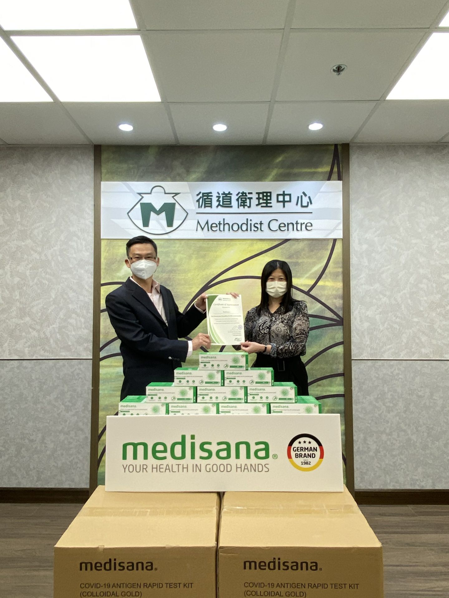 MK官方端网站登录入口-MK(中国)在行动 | medisana暖心驰援香港